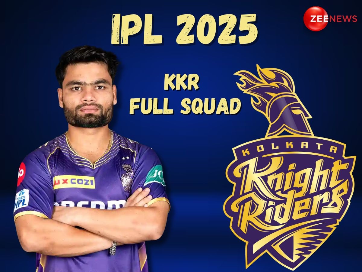 KKR IPL 2025 Full Squad: कोलकाता नाइटराइडर्स में कौन-कौन खिलाड़ी? यहां देखें फुल स्क्वॉड