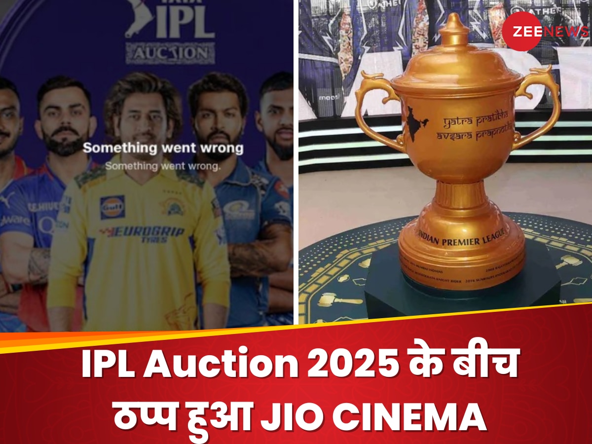 IPL 2025