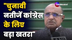 Maharashtra विधानसभा चुनाव के नतीजे पर क्या कह रहे हैं JDU नेता K C Tyagi?