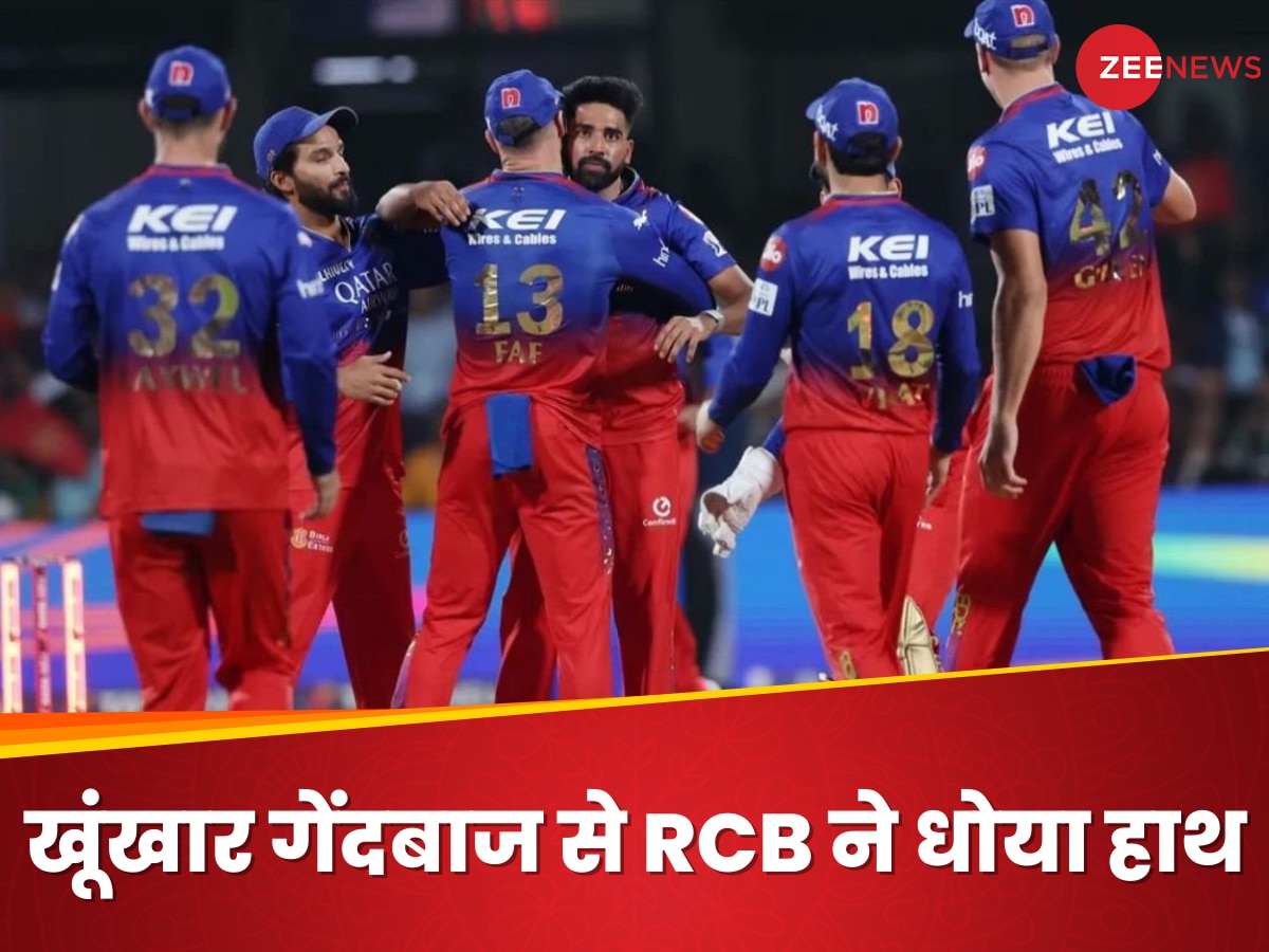 RCB