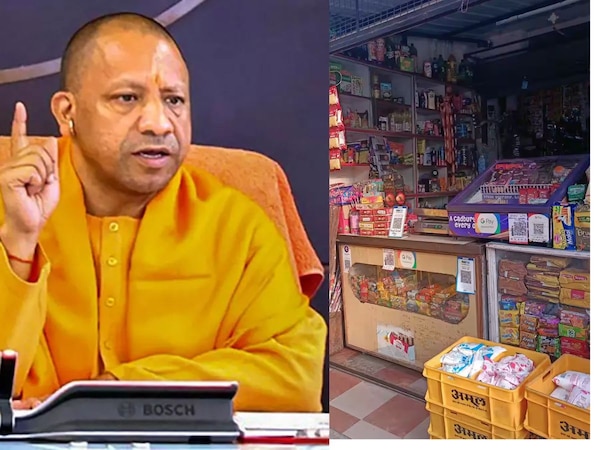 UP yogi govt Ration Shops Transform into General Stores | यूपी की सस्ती ...