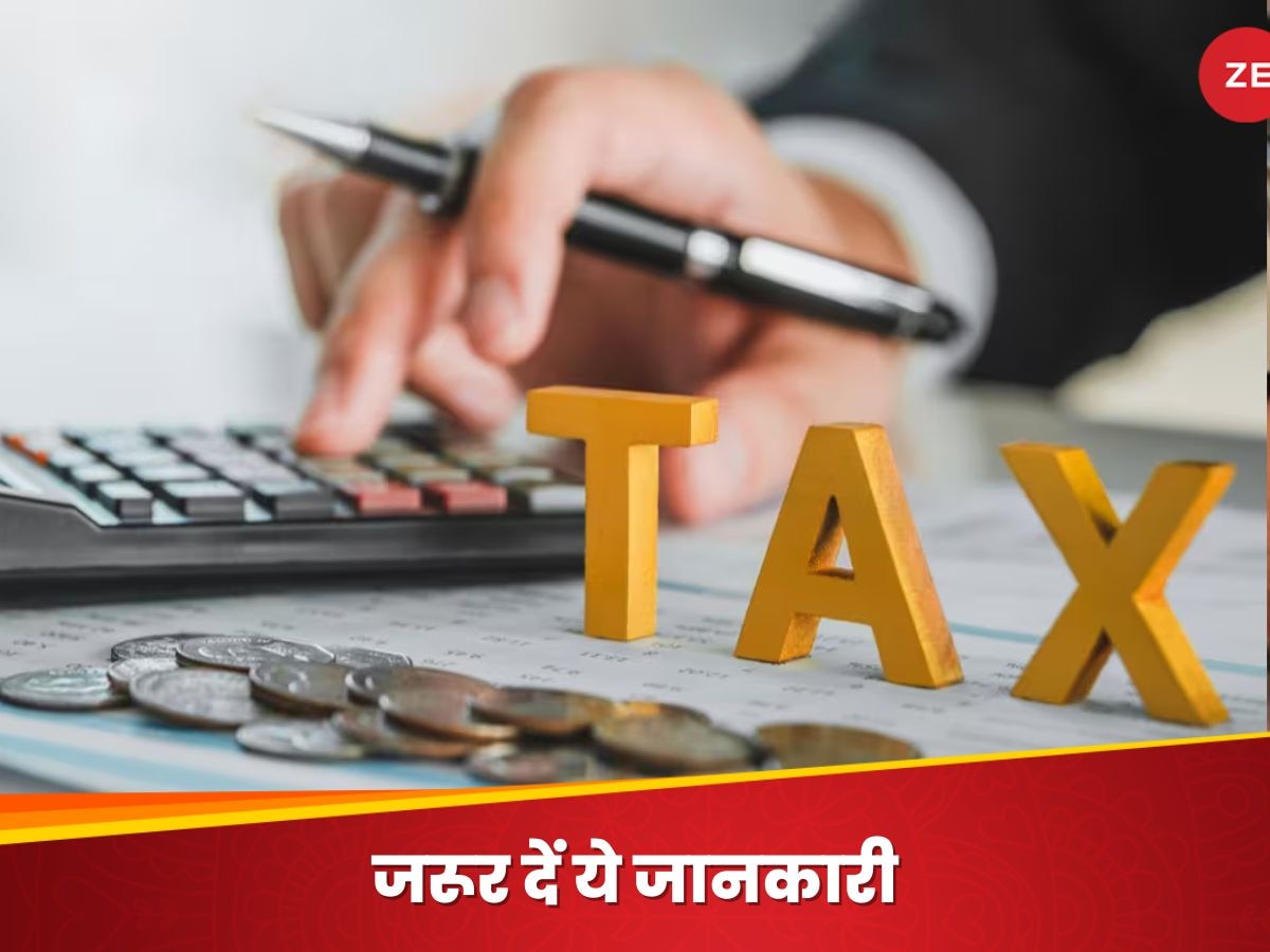 Income Tax ने टैक्सपेयर्स को किया अलर्ट! कहा- ITR फाइल करने से पहले जरूर करें ये काम