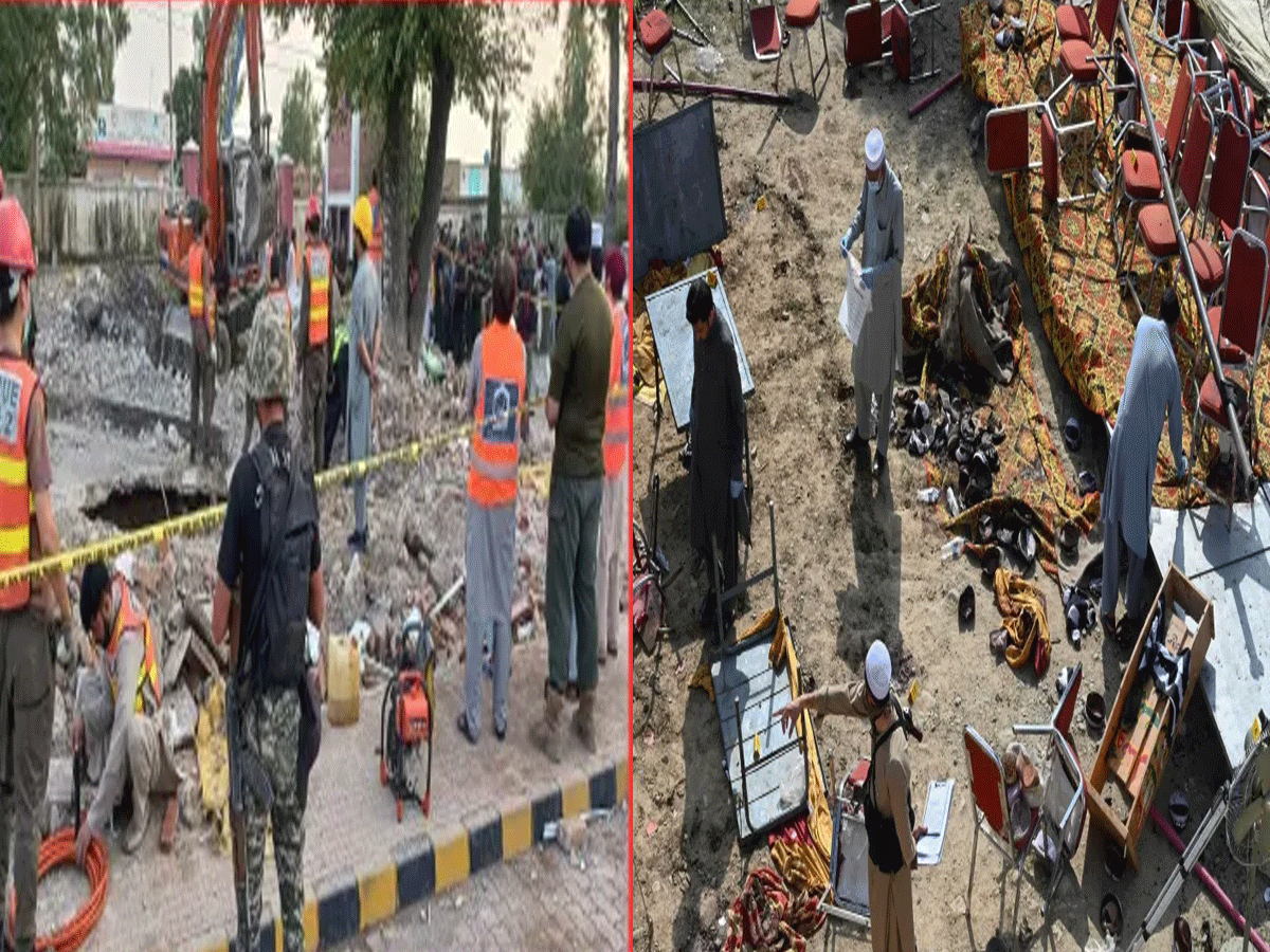 पाकिस्तान: खैबर पख्तूनख्वा प्रांत के बाजौर में हुए लगातार दो जोरदार बम धमाके, इतने लोगों की हुई मौत पाकिस्तान: खैबर पख्तूनख्वा प्रांत के बाजौर में हुए लगातार दो जोरदार बम धमाके, इतने लोगों की हुई मौत