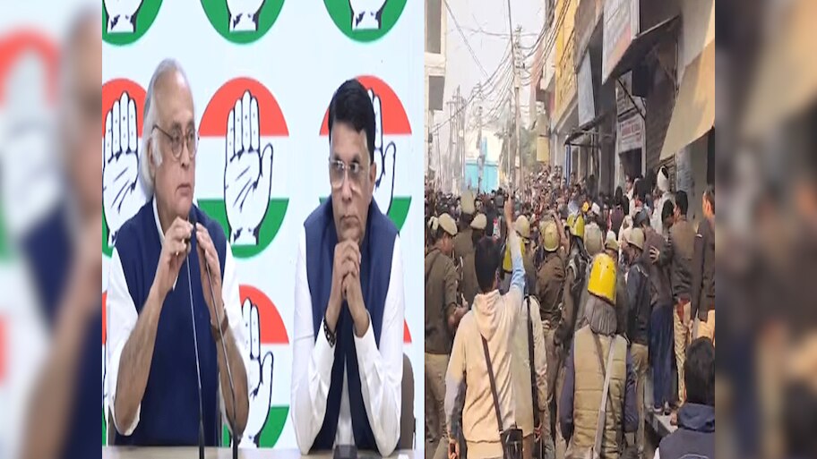 Sambhal Violence: 'एक हैं तो सेफ हैं' का नारा "खोखला",  कांग्रेस ने साधा योगी सरकार पर निशाना