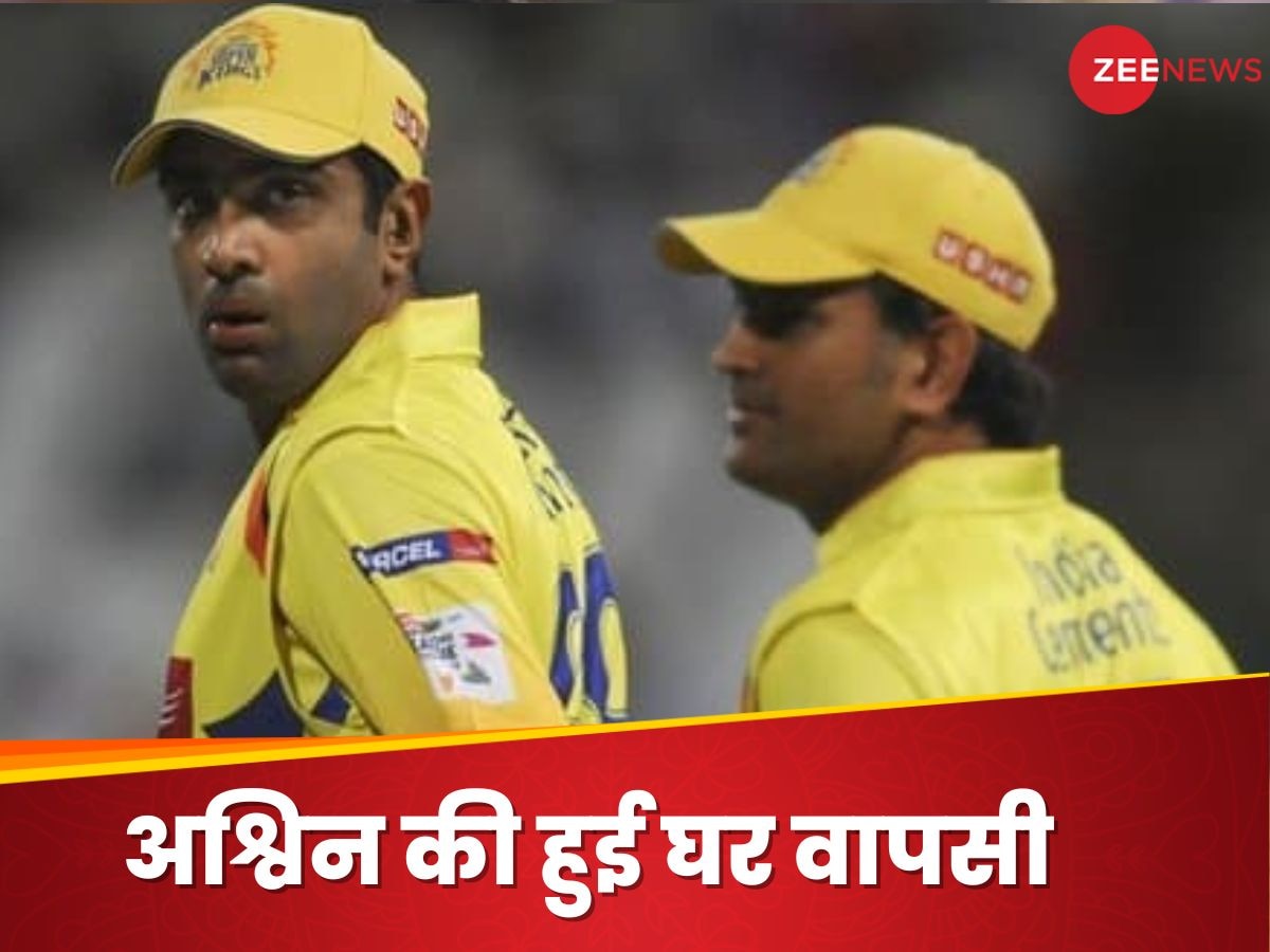 CSK में एक नहीं.. अनेक भूमिका में होंगे अश्विन, धोनी के कोच ने कर दिया बड़ा इशारा!