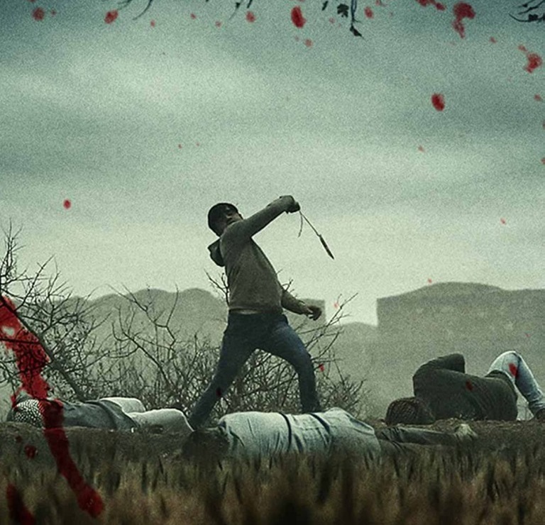 पाताल लोक