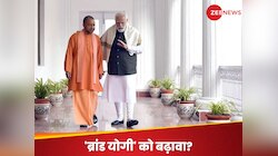 UP Bypolls: CM योगी ने 5 महीने बदल दिया पूरा गेम? अखिलेश यादव से कहां हो गई गलती