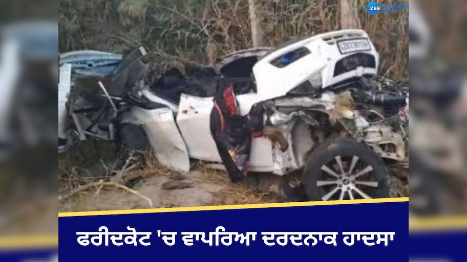 Faridkot Tragic accident car collides with tractor trolley from behind ...
