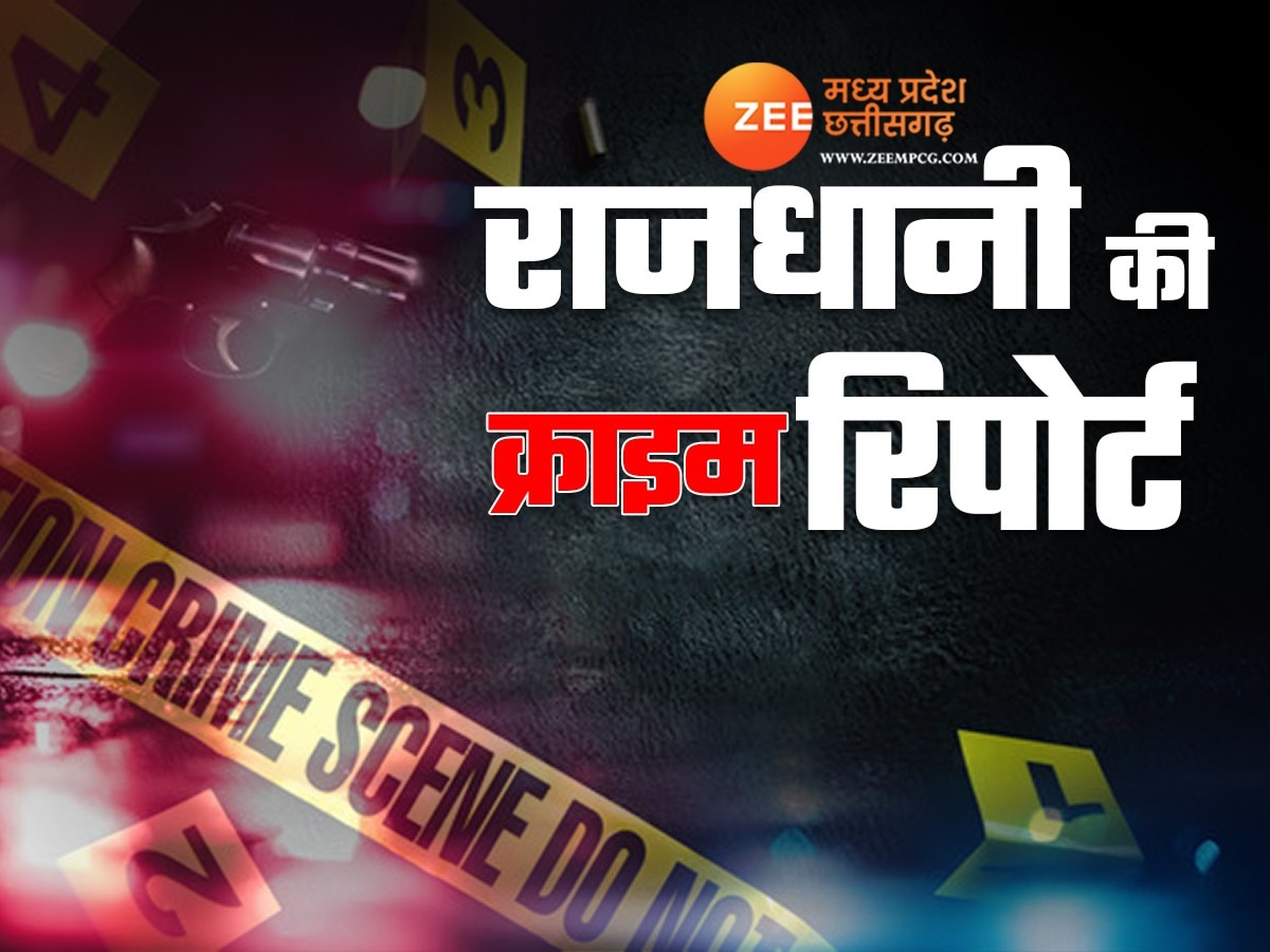 रायपुर पुलिस ने जारी किया अपराधों का आंकड़ा, अब तक दर्ज हुए इतने मामले, जानिए कैसा रहा क्राइम ग्राफ