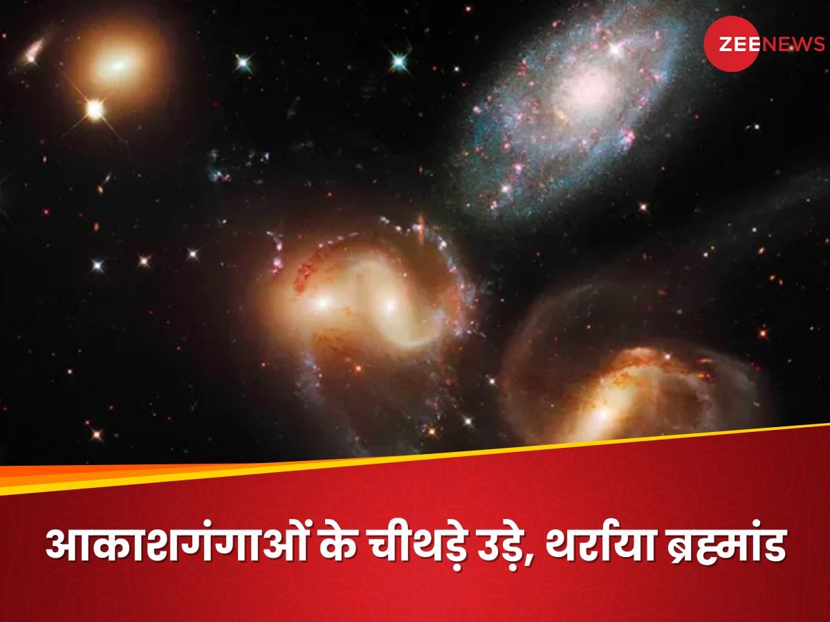 32 लाख KM प्रति घंटा की रफ्तार! आकाशगंगाओं की भयानक टक्कर से पूरा ब्रह्मांड दहल उठा