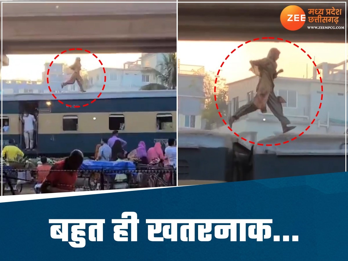 Viral Video: चलती ट्रेन की छत पर बांग्लादेशी लड़की ने किया ऐसा कांड, वीडियो देख हो जाएंगे हैरान