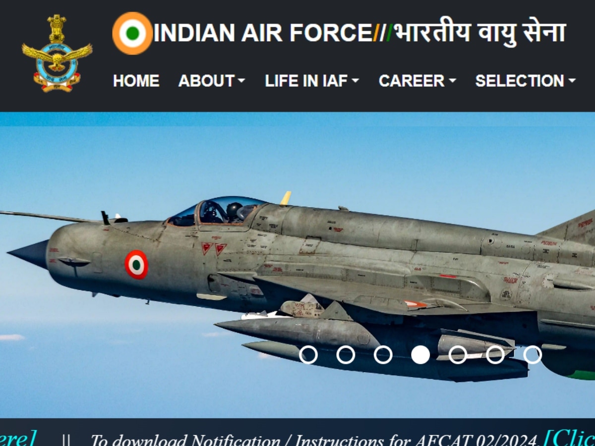 AFCAT 1 2025: एयरफोर्स में भर्ती के लिए इस तारीख से करें आवेदन, ये रहा रजिस्ट्रेशन का डायरेक्ट लिंक