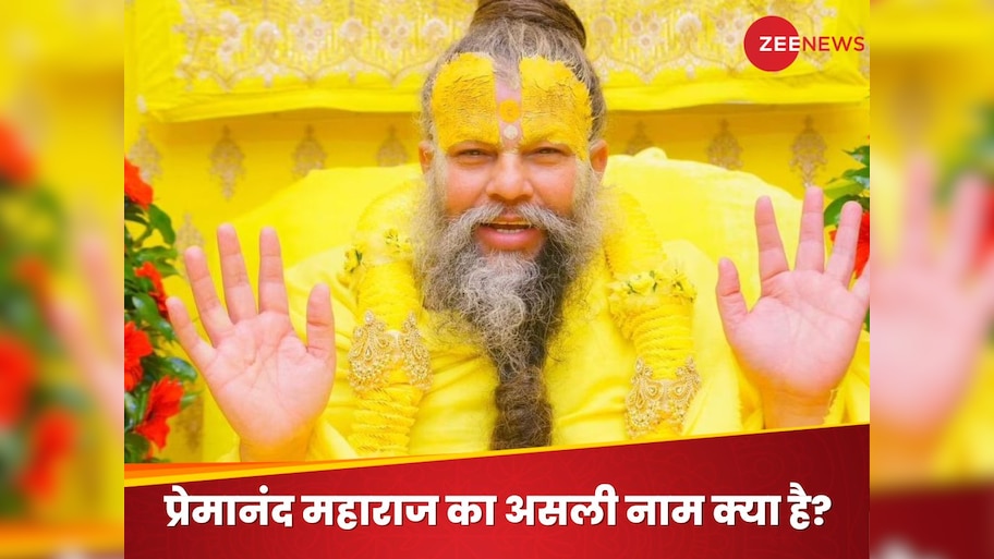 What is the real name of Premanand Maharaj where is he from Premanand ...