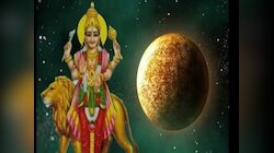 शुक्र कर रहे है मकर राशि में गोचर, इन राशियों की चमकेगी किस्मत,मिलेगा फायदा ही फायदा