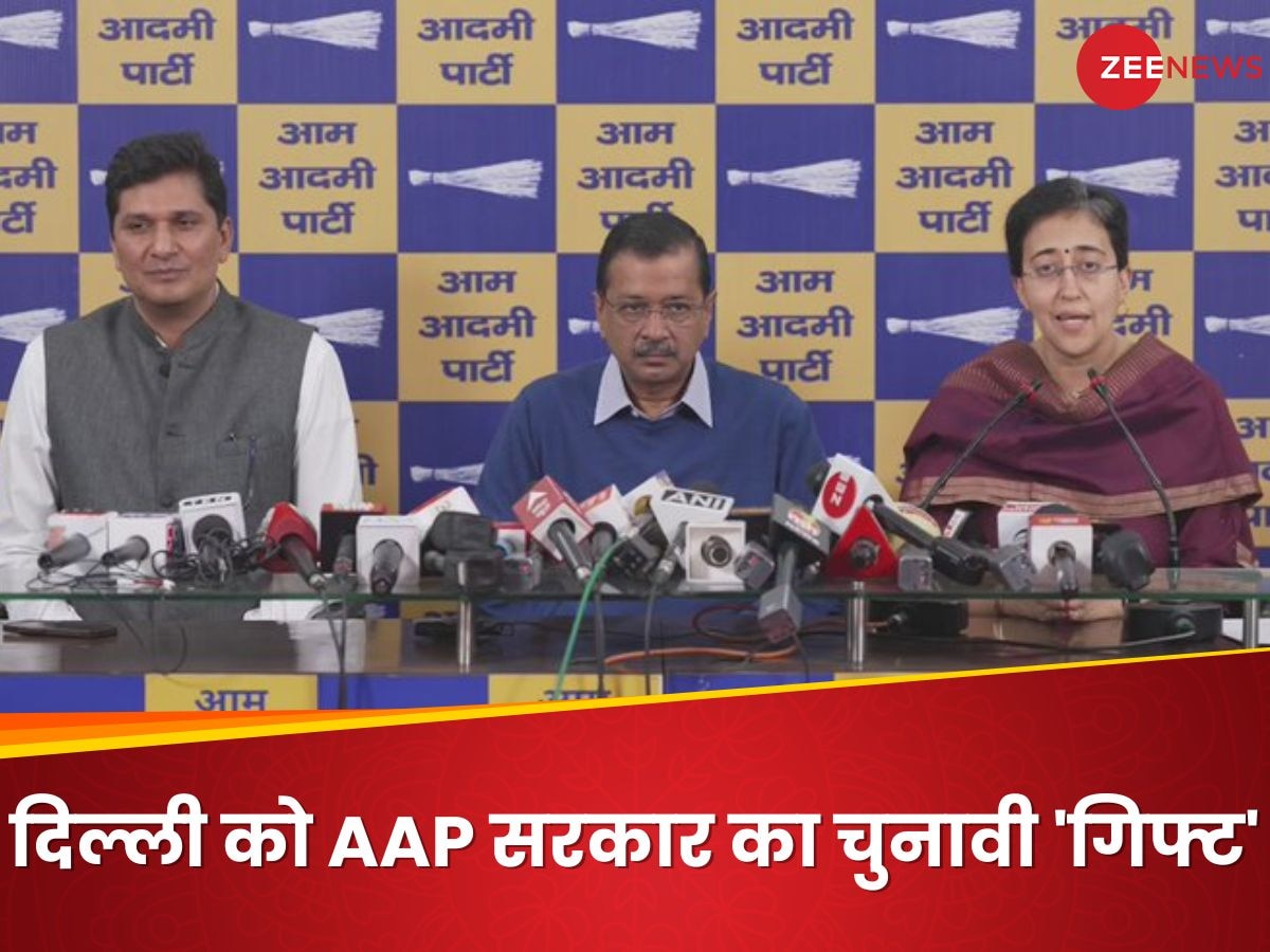 https://hindi.cdn.zeenews.com/hindi/sites/default/files/2024/11/25/3442700-arvind-kejriwal-delhi.jpg?im=FitAndFill=(1200,900)