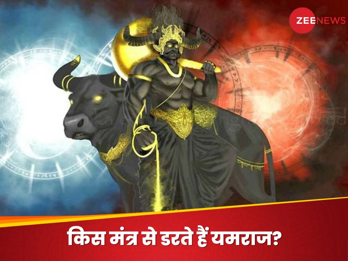 Mahamrityunjaya Mantra: किसने की महामृत्युंजय मंत्र की रचना? जिसके जाप से यमराज भी लौट जाते हैं वापस, महादेव की बरसती है कृपा