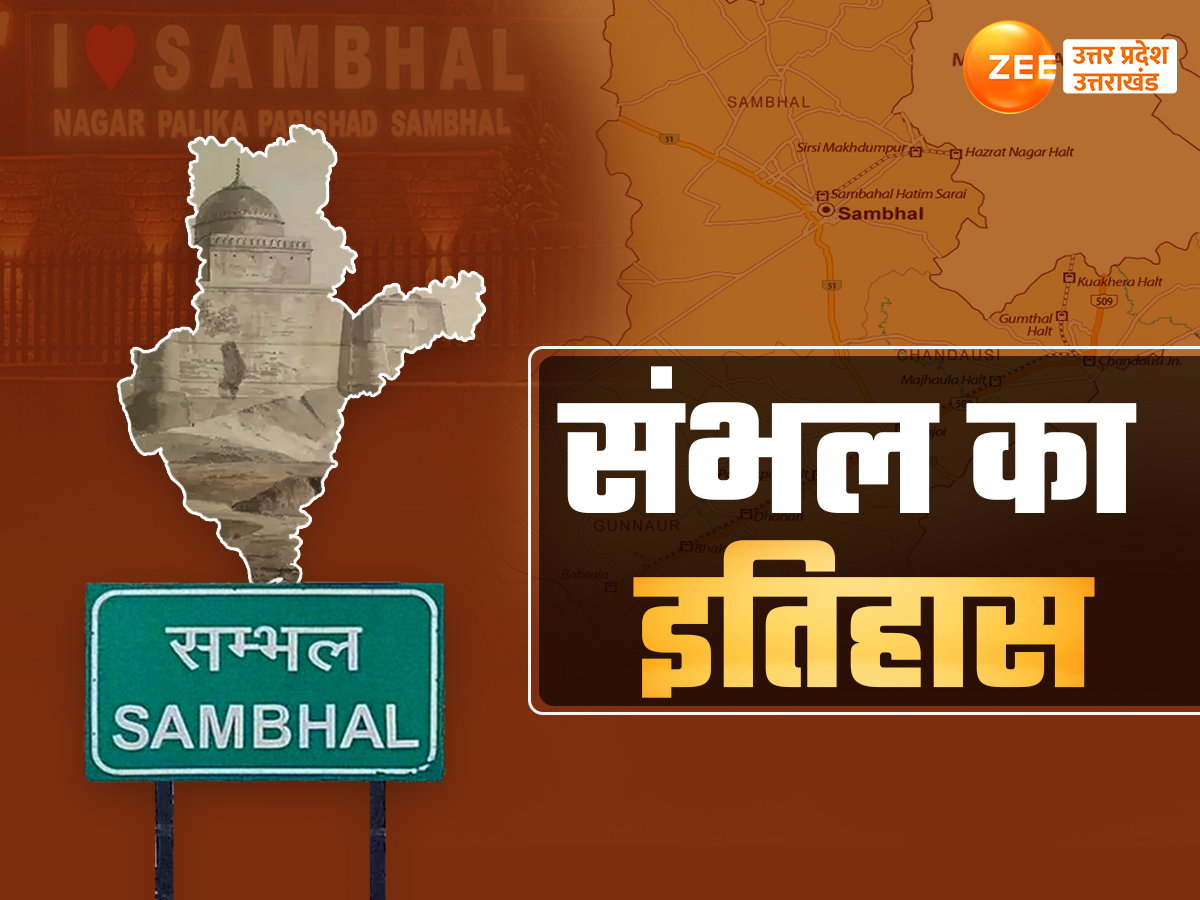 Sambhal History recalls Prithviraj Chauhan and Syed Salar Masud Ghazi ...