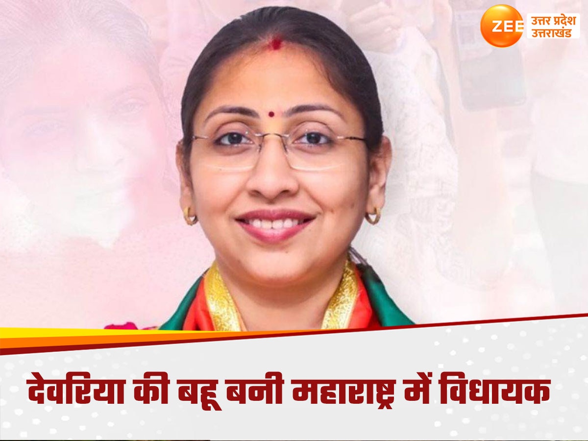 Sneha Dubey, Maharashtra Elections, BJP MLA, Deoria News