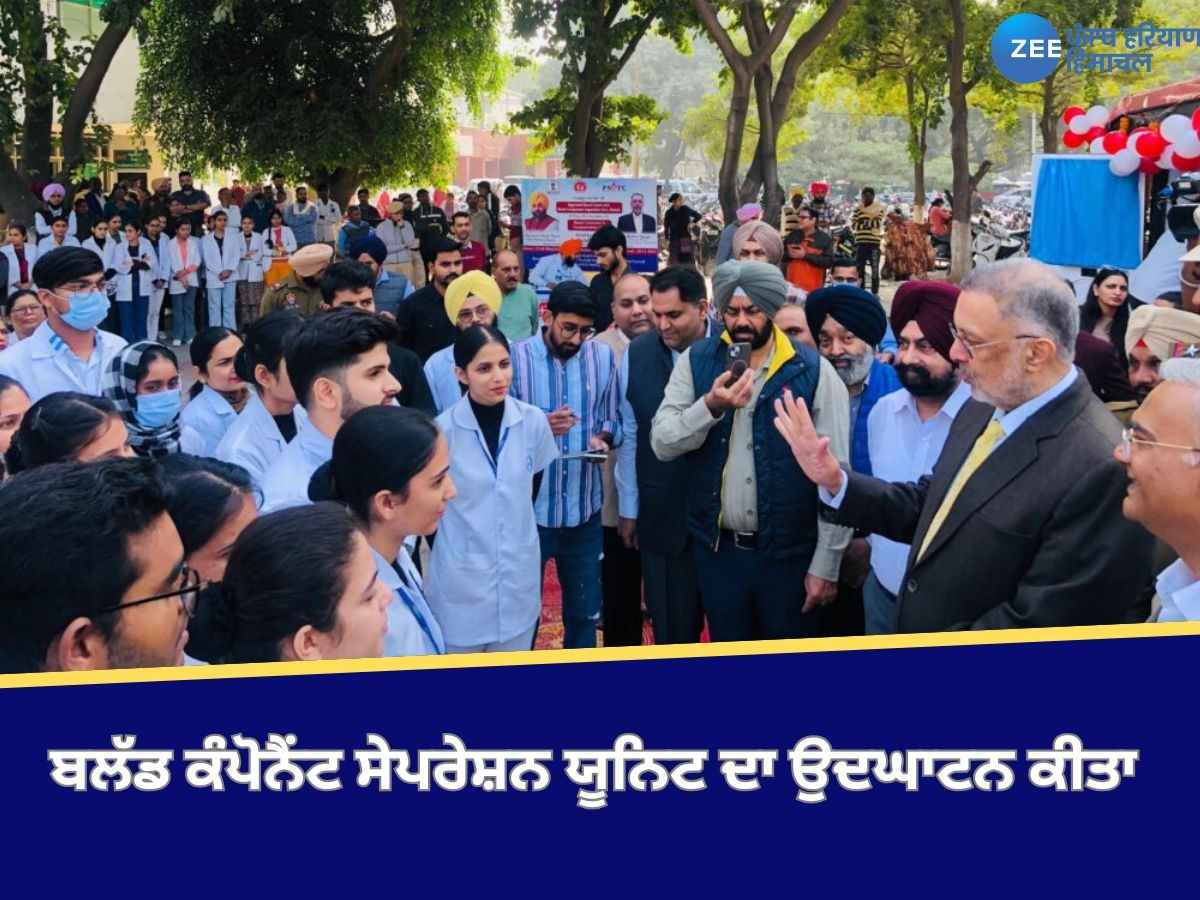 Mohali News: ਸਿਹਤ ਮੰਤਰੀ ਨੇ ਮੋਹਾਲੀ ਦੇ ਸਰਕਾਰੀ ਹਸਪਤਾਲ ਵਿੱਚ ਬਲੱਡ ਕਲੈਕਸ਼ਨ ਅਤੇ ਟਰਾਂਸਪੋਰਟੇਸ਼ਨ ਵੈਨ ਦੀ ਸ਼ੁਰੂਆਤ ਕੀਤੀ 