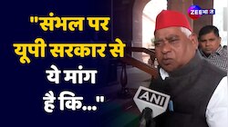 Sambhal में हुई पथराव की घटना पर क्या बोले SP सांसद अवधेश प्रसाद?
