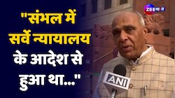 Sambhal हिंसा पर क्या कह रहे हैं BJP सांसद जगदंबिका पाल?