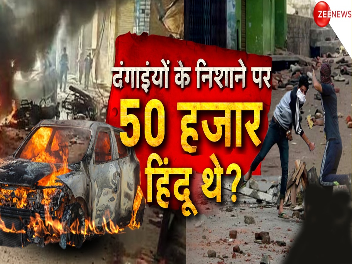 Sambhal Violence: संभल हिंसा में सपा सांसद और विधायक के बेटे पर केस, अब तक 800 लोगों पर मुकदमा, 25 गिरफ्तार