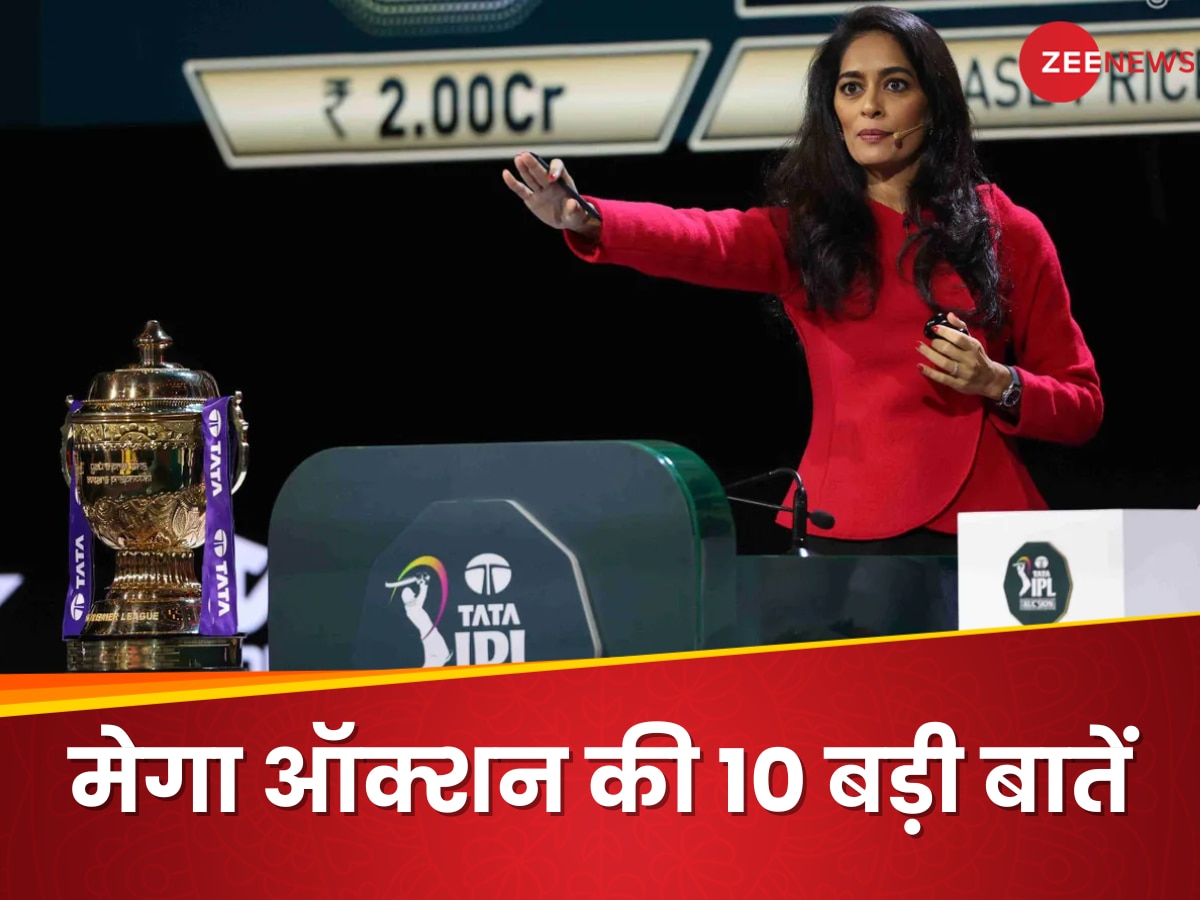 IPL 2025 Auction: पंत-अय्यर का धमाका.. दो दिन में टीमों ने लुटाए 639.15 करोड़, 10 पॉइंट में जानिए ऑक्शन की बड़ी बातें