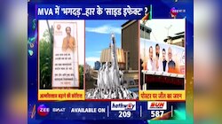 Maharashtra Election में हार के बाद MVA में बिखराव की आशंका, BJP में जा सकते हैं Uddhav के विधायक!
