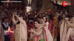 जमाई राजा राम मिला....Radhika Merchant की मॉम Shaila Merchant ने कुछ यूं किया था Anant Ambani का स्वागत, देखें VIDEO