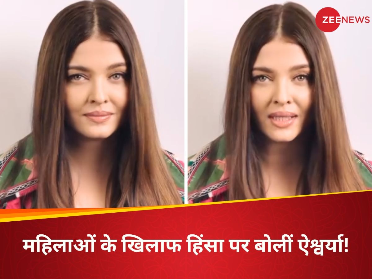 Aishwarya Rai On Violence Against Women