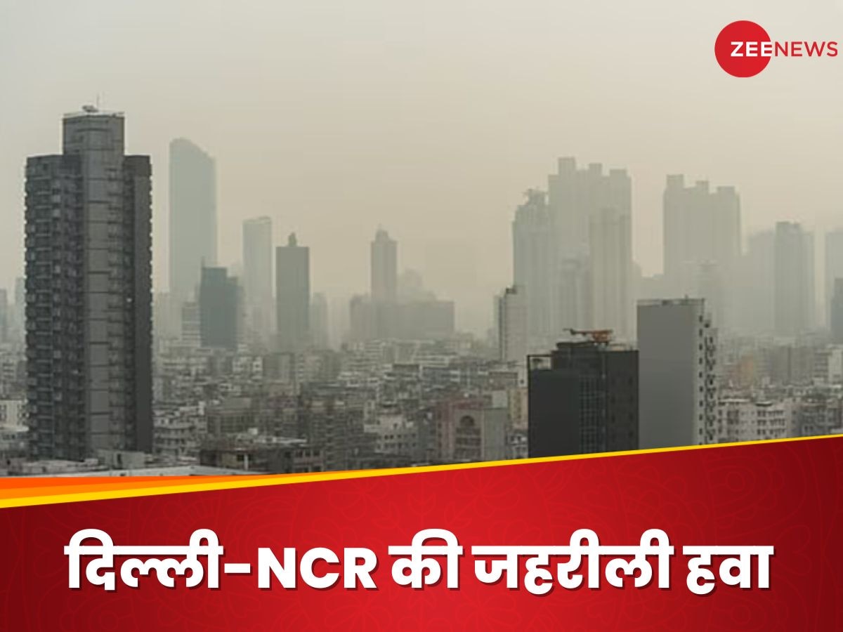 दिल्ली-NCR की हवा ऊंचाई पर और जहरीली, हाईराइज सोसायटी के ऊपर वाले घरों में खतरा ज्यादा!