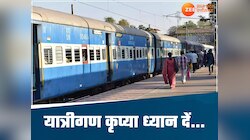 MP-छत्तीसगढ़ के यात्रियों को मिलेगी बड़ी राहत, 14 स्पेशल ट्रेनों की होगी शुरुआत 