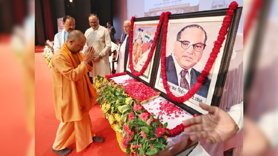 up cm Yogi Adityanath Speech on Constitution Day in Lucknow Samvidhan ...
