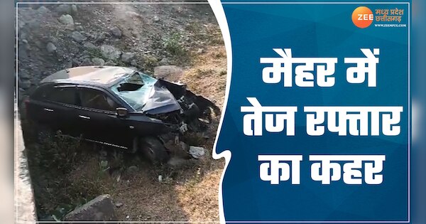 Tragic road accident in Maihar 4 people of the same family died | VIDEO ...