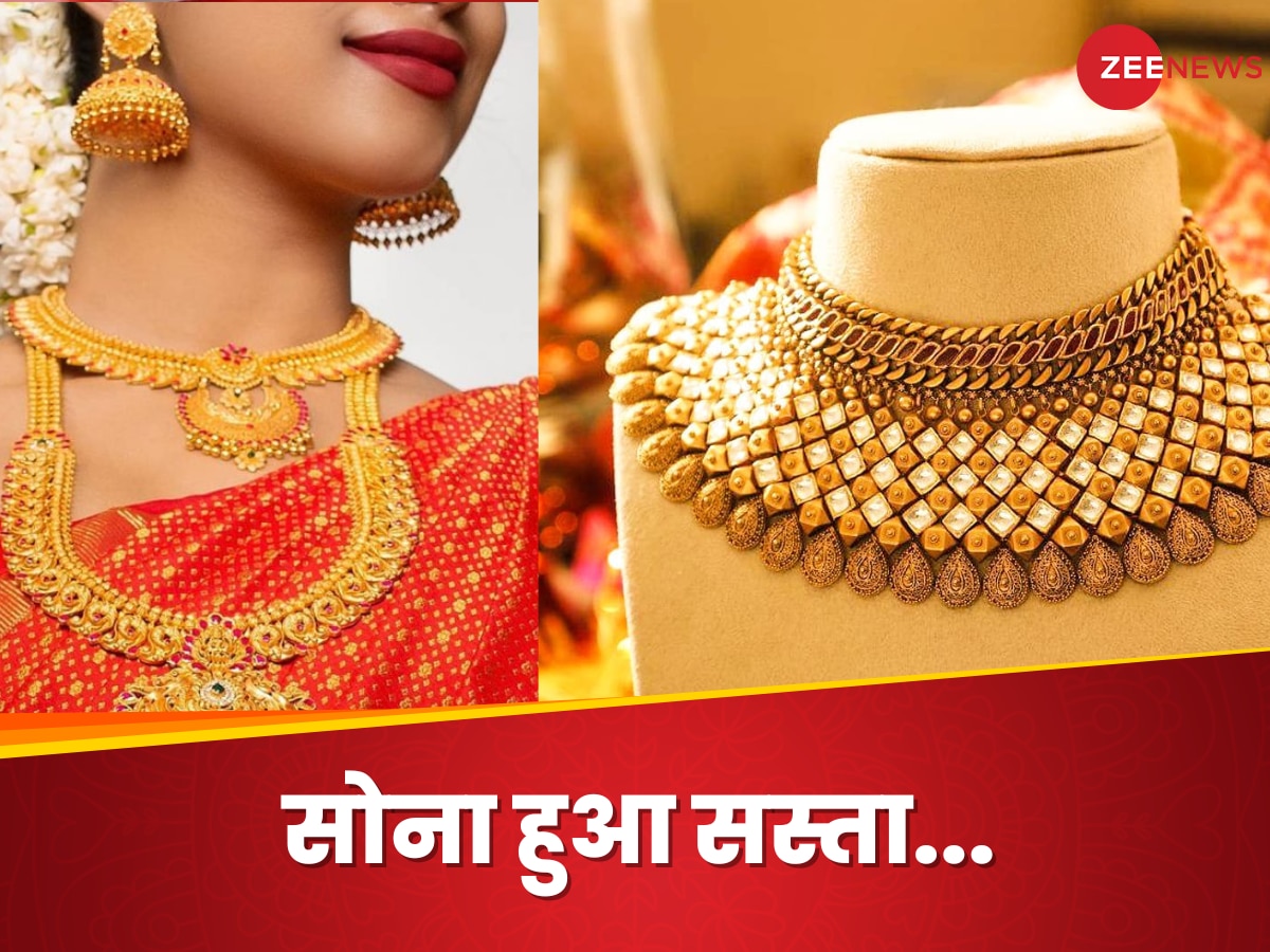 Gold-Silver price: ₹4230 सस्ता हुआ सोना, चांदी ₹10250 तक गिरा, वेडिंग सीजन में क्यों धड़ाम हुआ गोल्ड ?  