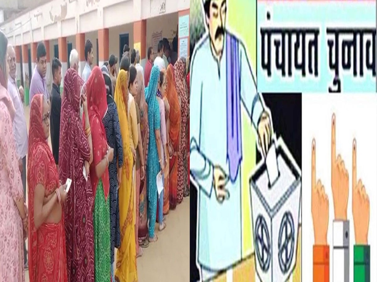 rajasthan panchayat chunav 2025