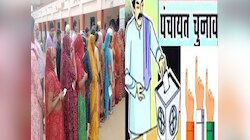 राजस्थान में टल सकते हैं पंचायत चुनाव,वन स्टेट-वन इलेक्शन की तर्ज पर होना संभव!