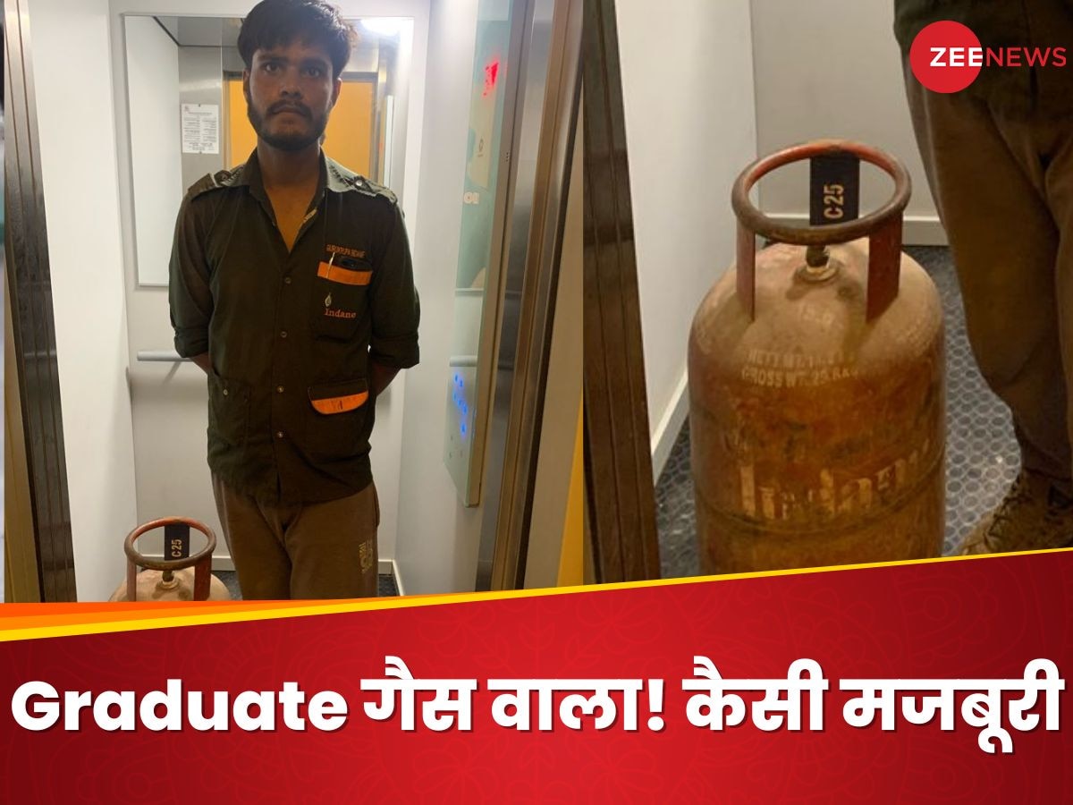 Graduate गैस वाला! शख्स रह गया हैरान जब घर पर LPG लेकर पहुंचा Delivery Boy, बताई अपनी मजबूरी