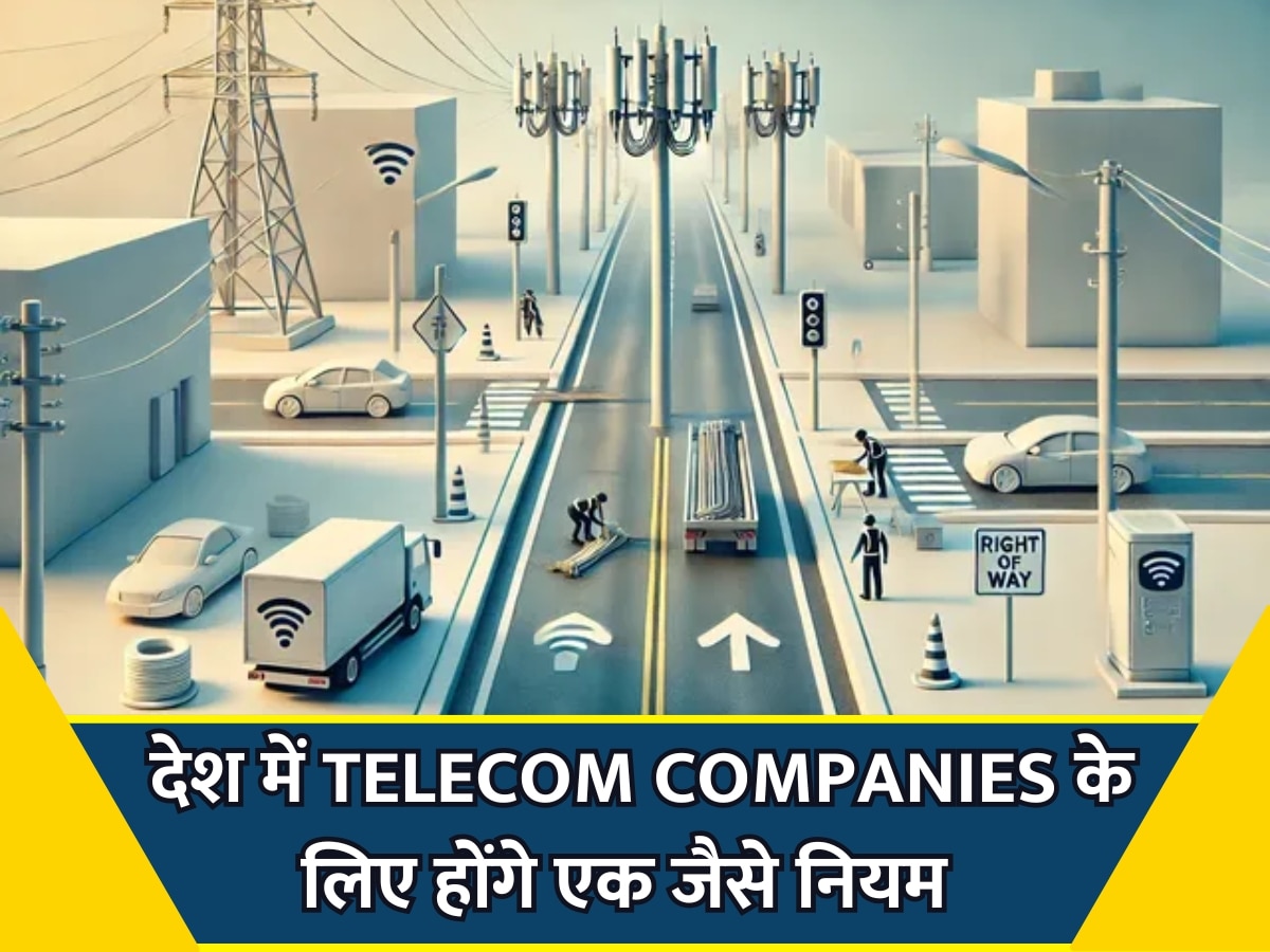 new telecom right of way (row) rule will be followed from january 1 2025