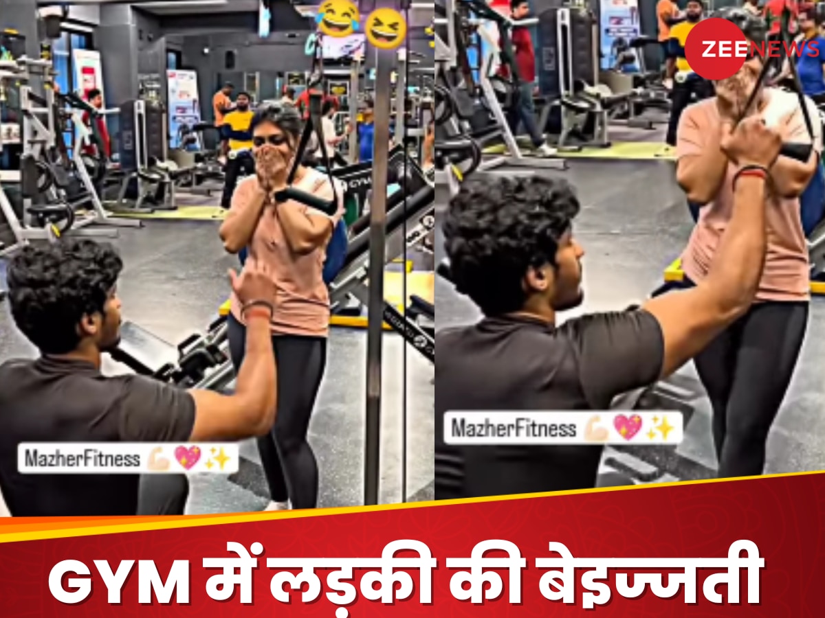 जब लड़की ने समझा प्रपोज़ल, और लड़के ने कर दी GYM में एक्सरसाइज – देखें वायरल वीडियो