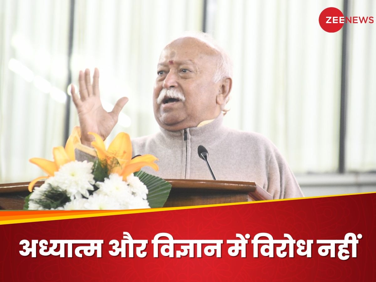 Mohan Bhagwat: दुनिया में संकट के वक्त मदद में दोस्त या दुश्मन नहीं देखता भारत, भागवत ने बताया 22 जनवरी को क्या बदला