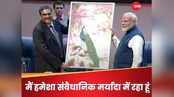 नए CJI के साथ PM की देखिए बॉन्डिंग, संजीव खन्ना ने भेंट की बेशकीमती पेंटिंग तो...