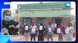 ସ୍ୱାସ୍ଥ୍ୟ କେନ୍ଦ୍ରରେ ନର୍ସଙ୍କ ଦୌରାତ୍ମ୍ୟରେ ରୋଗୀ ହନ୍ତସନ୍ତ, ଦେଖନ୍ତୁ ଏହି ଭିଡିଓ...
