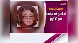 Delhi Murder: पंचशील पार्क में 64 साल के बुजुर्ग की चाकू गोदकर हत्या, जानें घरवालों ने क्या कहा 