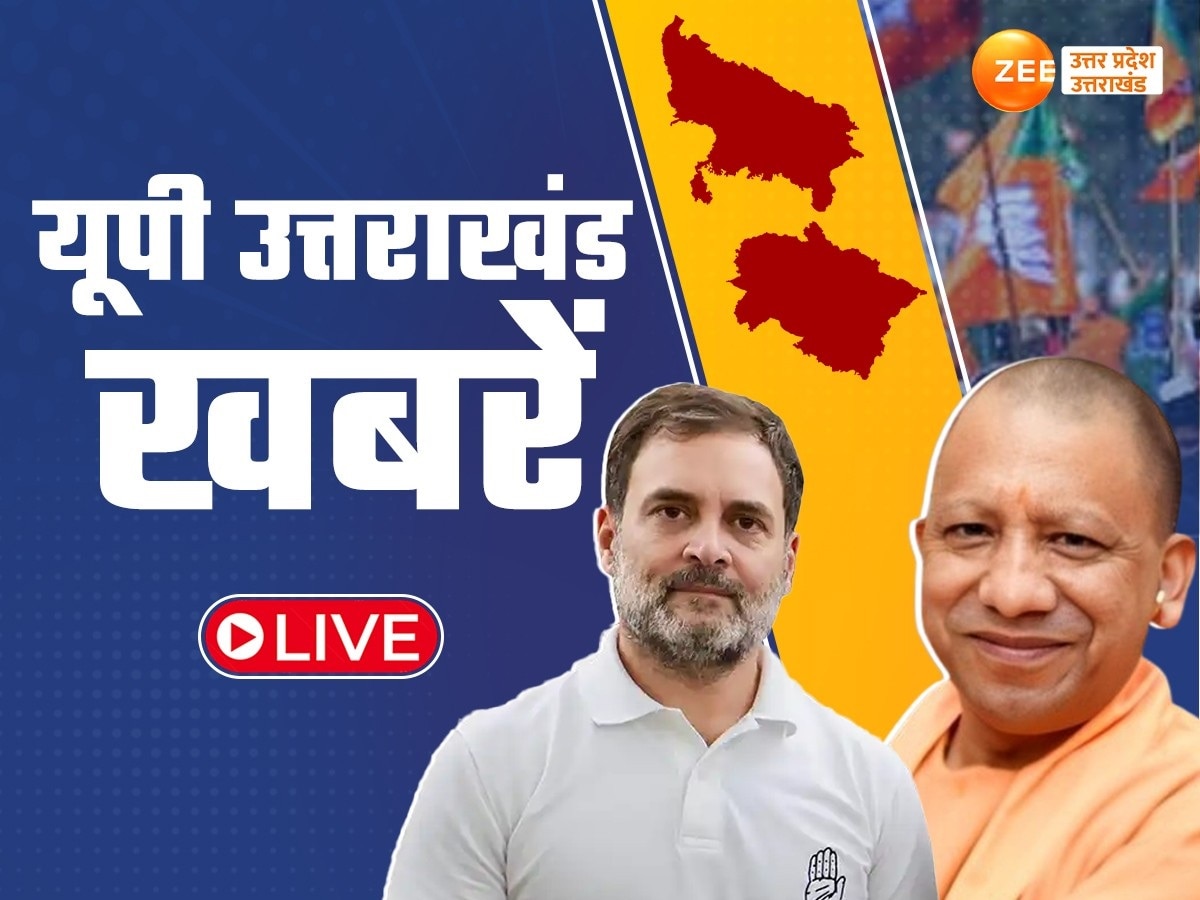 up uttarakhand News live