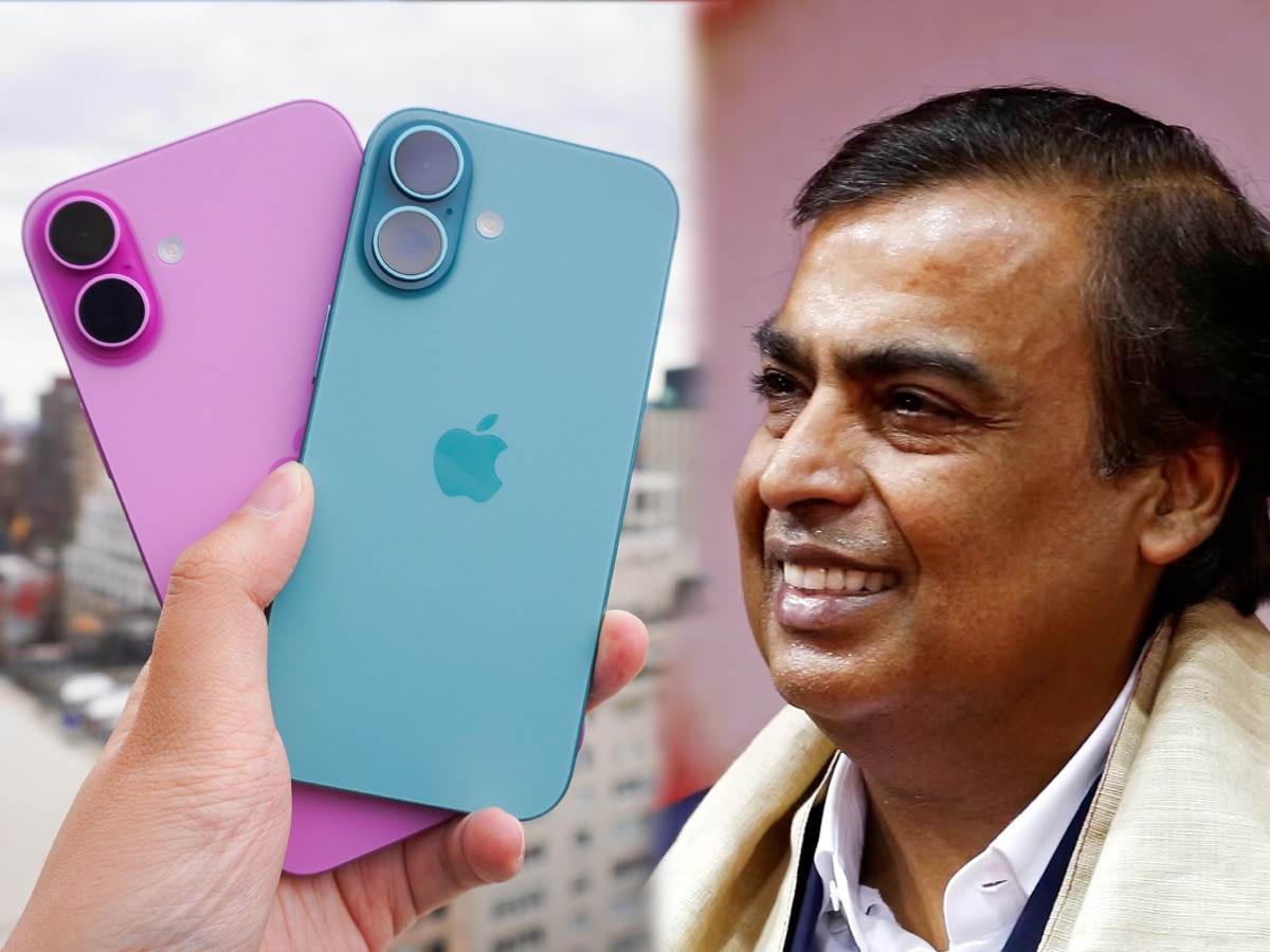 Mukesh Ambani थोक के भाव में बेच रहे iPhone 16! कीमत देख खरीदने को झूम पड़े लोग