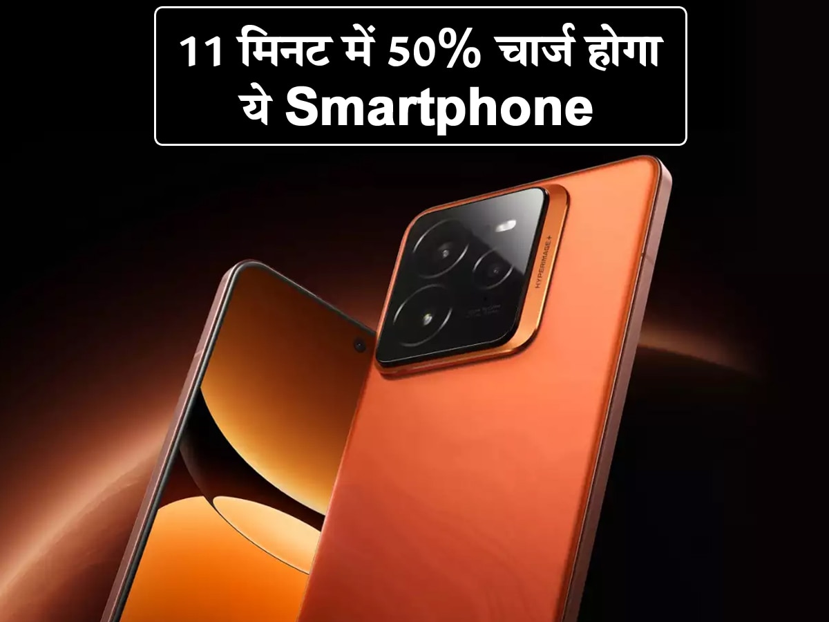 Realme GT 7 Pro: 11 मिनट में 50% चार्ज हो जाएगा ये Smartphone, जानिए कीमत और फीचर्स