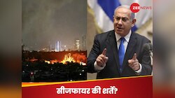 इजराइल-हिजबुल्लाह के बीच सीजफायर पर समझौता, 5 पॉइंट में समझें क्या हैं डील की शर्तें