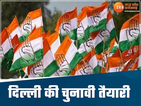 कांग्रेस ने शुरू की दिल्ली विधानसभा चुनाव की तैयारियां 