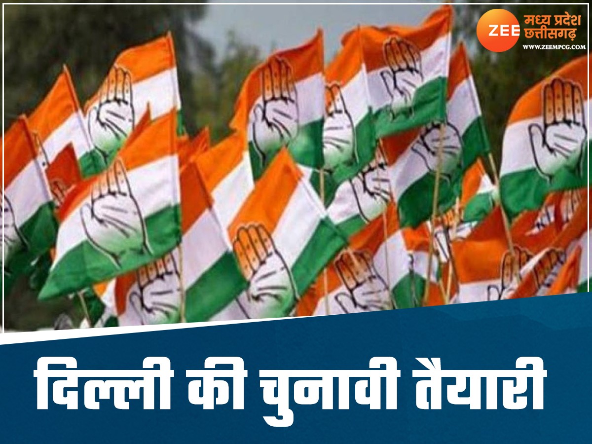 कांग्रेस ने शुरू की दिल्ली विधानसभा चुनाव की तैयारियां कांग्रेस ने शुरू की दिल्ली विधानसभा चुनाव की तैयारियां